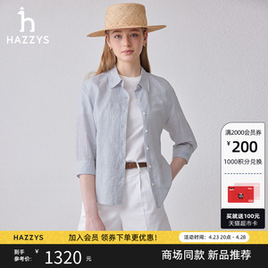 【商场同款】Hazzys哈吉斯女装2024夏季新品棉麻条纹宽松长袖衬衫