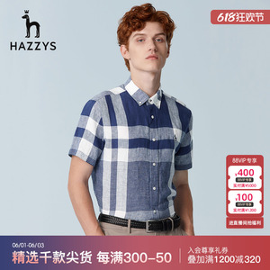 【凉爽亚麻】Hazzys哈吉斯夏季男士短袖衬衫韩版宽松格子衬衣男潮