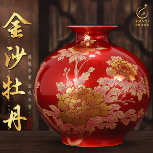 景德镇陶瓷器喜庆中国红牡丹小花瓶中式家居客厅电视柜博古架摆件