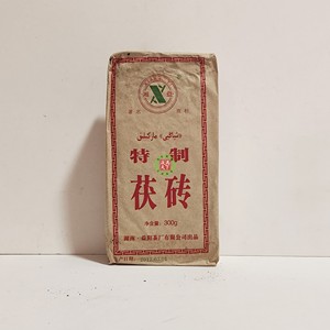 湖南益阳茶厂2012年特制300克茯砖安化黑茶湘益茯茶正品保证金花