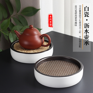 干泡台壶承茶台建水陶瓷茶托盘蓄水茶壶垫盖碗接水湿泡垫紫砂壶碟