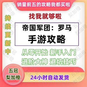 造梦西游4攻略礼包技巧避坑心得新手秘籍抽取cdk代练兑换码