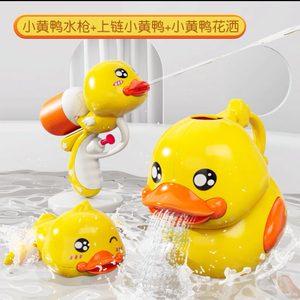 宝宝洗澡儿童玩具戏水小动物会游泳男孩女孩礼物塑料小黄鸭