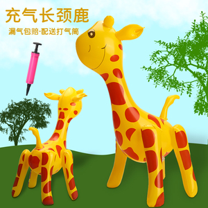 抖音款PVC充气长颈鹿动物儿童充气玩具夜市摆摊玩具梅花鹿动物玩