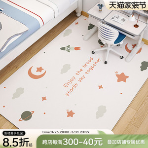 满铺卧室地毯防滑可爱房间床边毯可擦洗pvc家用客厅儿童防摔地垫