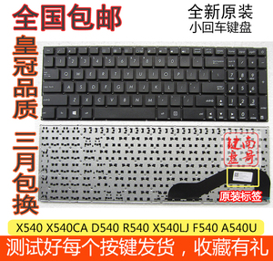 ASUS 华硕 C520U C520UP D540YA X500UB F504U VM502M X580NV键盘