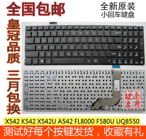 ASUS华硕FL8000 FL8000U UQ8550 A580U F580U F580UQ8250键盘X542