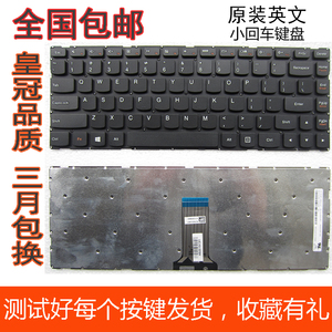 联想S41 U41-75 S41-70 -35 300S-14ISK 100S-14IBR ISK键盘I2000