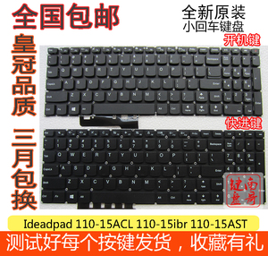 联想 Ideadpad 110-15ACL 110-15IBR 110-15AST V110 V310-15键盘