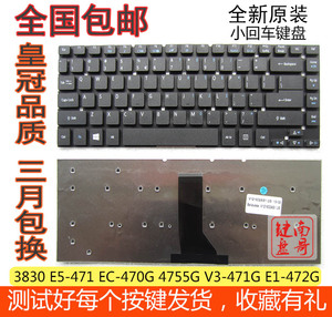 宏基3830 E5-471 EC-470G E14 4755G V3-471G E1-472G MS2317键盘
