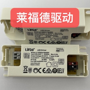 莱福德驱动led隔离电源成品LF-GIR009YS0180H品保5年过3C认证包邮