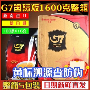 越南咖啡中原g7咖啡1600g速溶咖啡三合一咖啡粉越南g7咖啡包邮