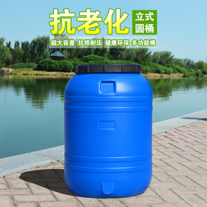 蓝色抗老化大容量带盖塑料储水桶困蓄水大水箱立圆形酵素桶化工桶