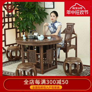 红木家具鸡翅木中式仿古实木小茶桌椅组合圆茶台原木阳台功夫茶几