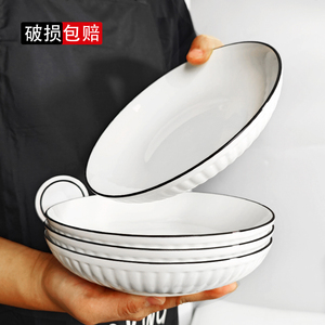 白色家用陶瓷盘子菜盘饭碗深盘北欧简约条纹圆盘碗盘套装组合