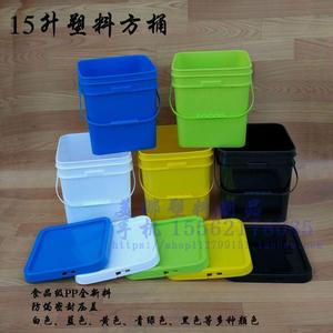 15升塑料方桶加厚方形塑料桶带盖密封桶食品包装桶PP涂料桶钓鱼桶