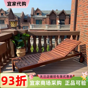宜家代购阿普莱诺沙滩躺椅着褐色漆户外阳台庭院折叠休闲椅实木