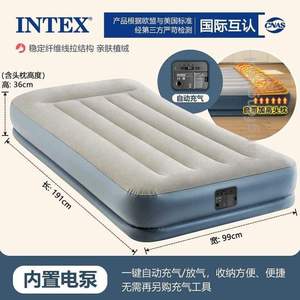 便携冲气植绒午休单人床户外折叠充气%。气垫床家用床垫简易双人