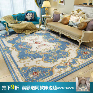 欧式毯宫廷客厅地毯家用大面积沙发茶几毯卧室书房加厚地垫可定制