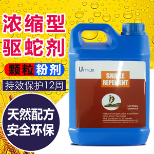 驱蛇粉防蛇颗粒长效家用庭院户外野外室内持久防蛇用品驱蛇防虫粉