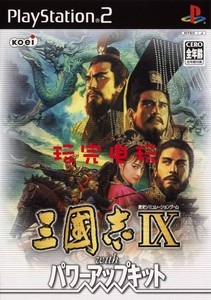 PS2游戏光盘-三国志9 威力加强版 中文日文英文或电脑玩