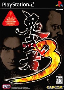 PS2游戏光盘-鬼武者3 日文英文或电脑玩