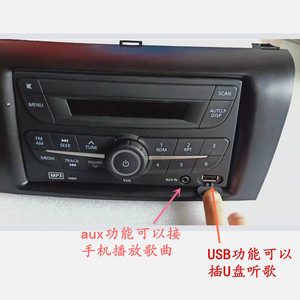适用马自达3原厂收音机拆车播放器USB功能车载音响替cd原车功放