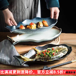 日式陶瓷蒸鱼盘创意装鱼盘子家用剁椒鱼头盘商用酸菜鱼大碗特大号