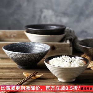 日式餐具碗 家用饭碗陶瓷拉面碗碗小单个吃饭5.5寸米饭碗 斗笠碗