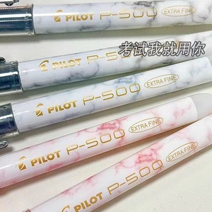 日本PILOT百乐P500金标限定款黑色中性笔BL-P50学生考试用刷题笔