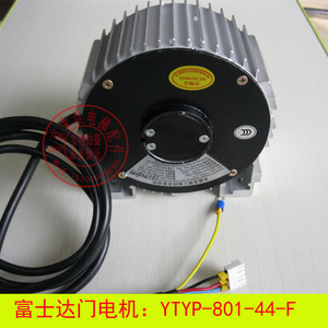 富士达电梯门机电机 配件 核奥达 永磁同步电机 YTYP801-44-F