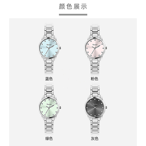 帝达时/Tierdax石英表女士2024新款镶钻简约气质职场成熟女式手表