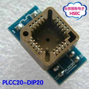PLCC20转DIP20 PLCC20 简易座 IC测试座 烧录座 转换座 适配器 座