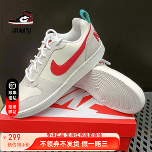 NIKE耐克春季男鞋FULL FORCE白红运动鞋休闲鞋复古板鞋HF0734-161