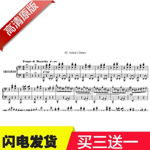 格里格《阿尼特拉舞曲》培尔金特组曲第一组第三段op46四手联弹谱