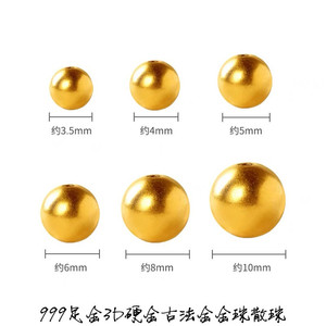 纯古法金999足金古法金金珠散珠黄金珠子配件配饰DIY 隔珠