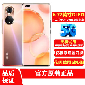 华为5G手机HONOR/荣耀50智能50Pro曲屏全网通正品二手50SE拍照1亿