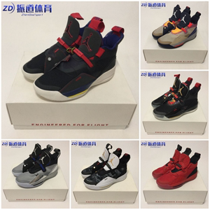 Air Jordan XXXIII PF AJ33篮球鞋AQ8830 BV5072-001