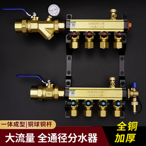 黄铜本色大流量地暖分水器全铜地热分水器地暖管阀门地暖集分水器