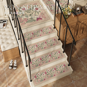 美式专用楼梯垫免胶自粘防滑垫硅藻泥实木踏步垫家用旋转台阶地毯