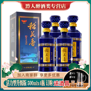曲阜白酒：传统文化与现代工艺的完美融合