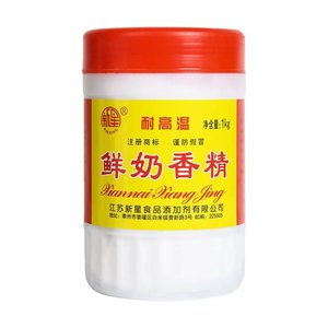 新星鲜奶香精食品级粉末爆米花蛋糕饼干钓鱼鲜奶精特浓耐高温1kg