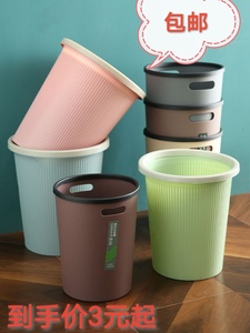 压圈垃圾桶家用塑料垃圾桶大号客厅厨房卧室办公室纸篓包邮桌面