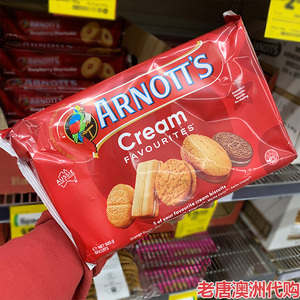 现货澳洲代购Arnotts雅乐思奶油夹心饼干arnott's家庭装曲奇500g