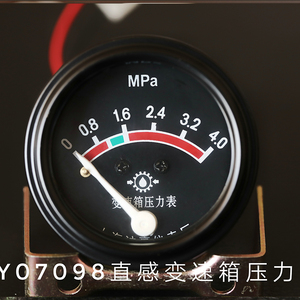 工程机械装载机仪表直感式变速箱压力表变距油压表气压表机油压力