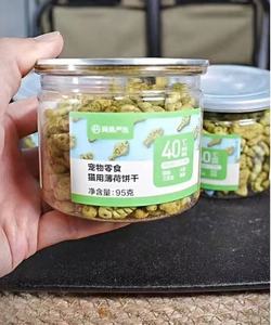 网易严选猫薄荷小鱼饼干猫用喷香酥脆趣味互动小零食95克装*3盒