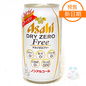 在途日本朝日无酒精Asahi DRY ZERO无糖零热量零卡路里无嘌呤啤酒