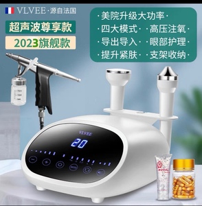 法国VLVEE超声波美容仪器美容院专用导入仪排毒仪器脸部紧致家用