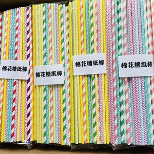 100支棉花糖机专用纸棒 一次性彩色纸棍代替竹签纸棒棍子材料手工