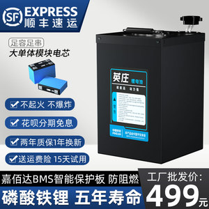 电动车锂电池48v60v72v大容量外卖快递二三四轮专用磷酸铁锂电瓶
